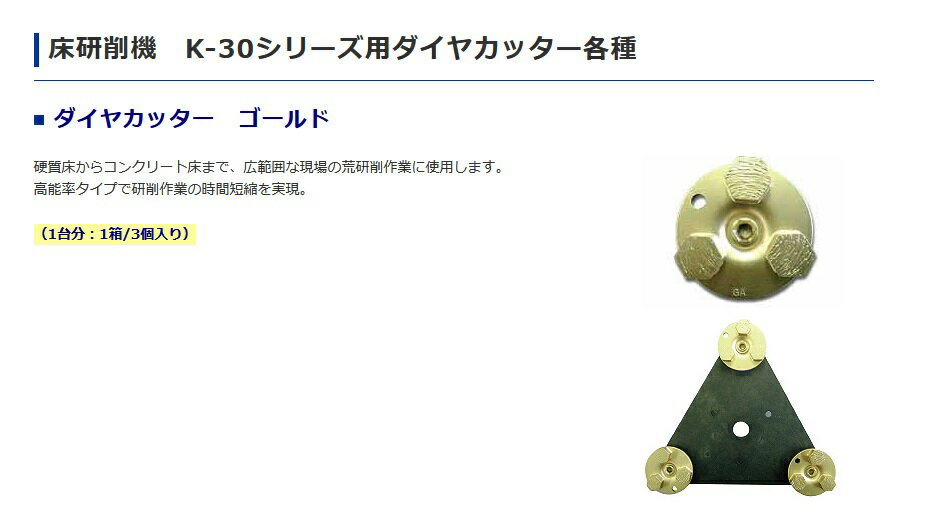 楽天市場】ラ イナックス ダイヤ カッターの通販 楽天市場】ラ イナックス ダイヤ カッターの通販