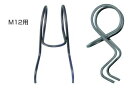 NSP アンカーキャッチャーM12用 500入り1セット 住宅基礎関連製品 代引き決済不可 個人宅への配送不可商品です