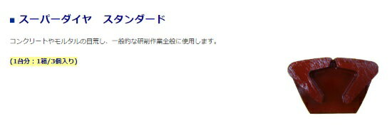 楽天市場】ラ イナックス ダイヤ カッターの通販 楽天市場】ラ イナックス ダイヤ カッターの通販