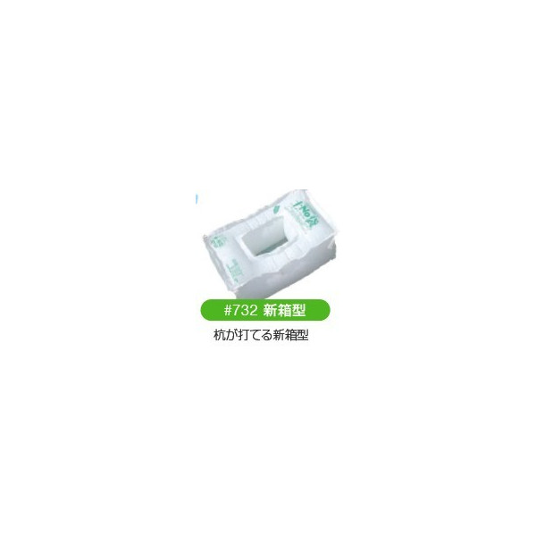 Rakuten - 吸水型土のう 土No袋 新箱型 #732 （5枚入）吸水土のう袋 50×30×20cm 災害 防災 台風 大雨 河川氾濫 工事現場 吸水土のう袋※【代引き不可】※メーカー直送商品のため代引決済はご利用できません。[法人様宛限定 個人様宅配送不可]