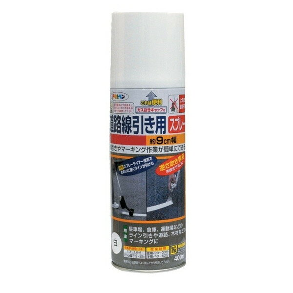 アサヒペン 道路線引き用スプレー 細線用・白 400ml （6本入） 