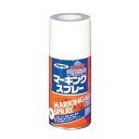 アサヒペン マーキングスプレー 白 300ml （6本入） 