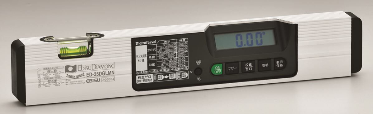 エビス デジタルレベル ED−35DGLMN マグネット付 350mm デジタル自動表示機能 防塵防水 電源自動オフ