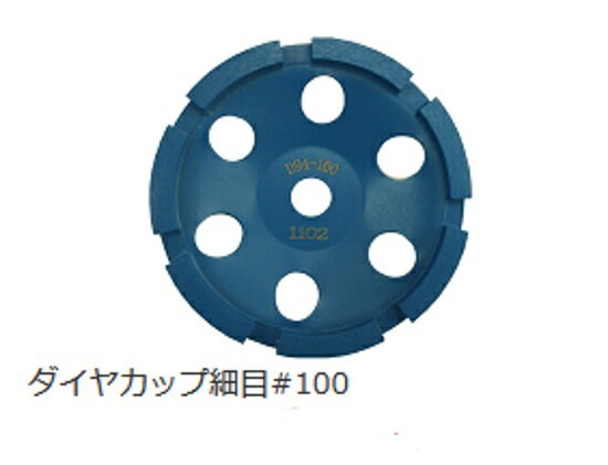 楽天市場】ラ イナックス ダイヤ カッターの通販 楽天市場】ラ イナックス ダイヤ カッターの通販