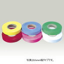 ハイビスカス 樹木用ビニールテープ 無地 30mm幅 長さ50m (10巻入) 白/赤/青/黄/桃/緑