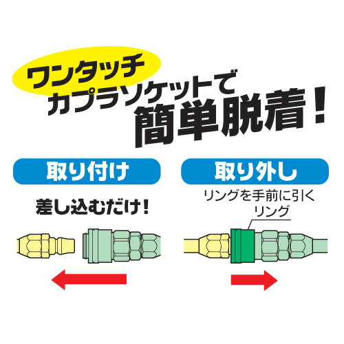 PAOCK �ѥ��å� ���եȥ����ۡ��� SPH-6510PA 10m ���6.5mm [��������ץ�å��� ���������Ĥ��ˤ���]