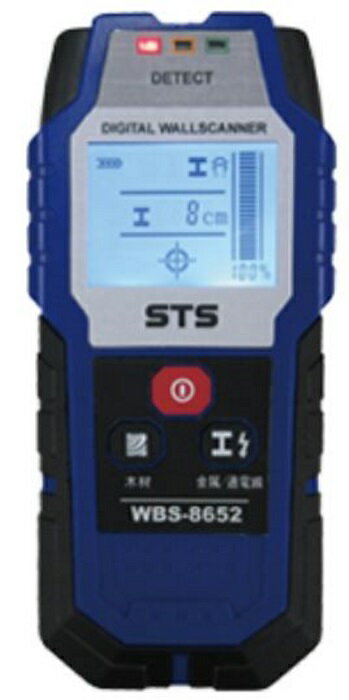 Rakuten - STS デジタル壁裏センサー WBS-8652 金属深度表示 帯磁・非帯磁金属種別可能