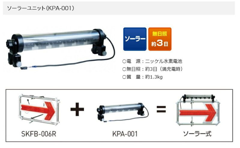 LED����� ������������II�ѥ����顼��˥å� ������黺�� KPA-001 �����顼 ̵������3�� LED�ٹ��� LED������ �ݰ�����