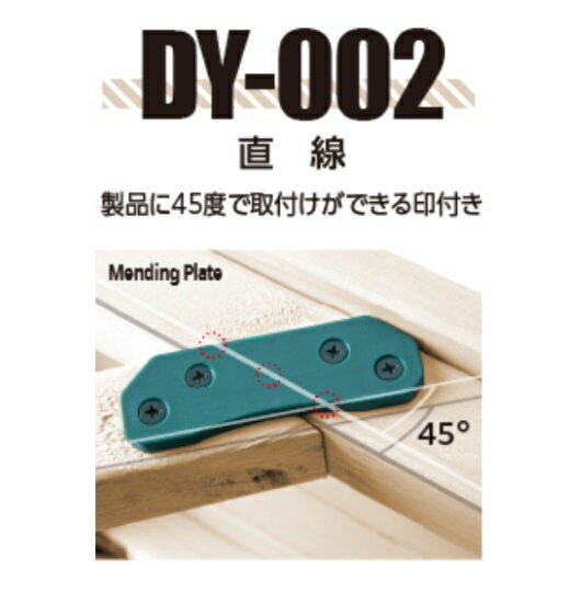 Rakuten - DIYブロック DY-002 直線ジョイント 50個入りタカラ産業(株)