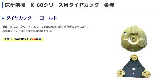 楽天市場】ラ イナックス ダイヤ カッターの通販 楽天市場】ラ イナックス ダイヤ カッターの通販