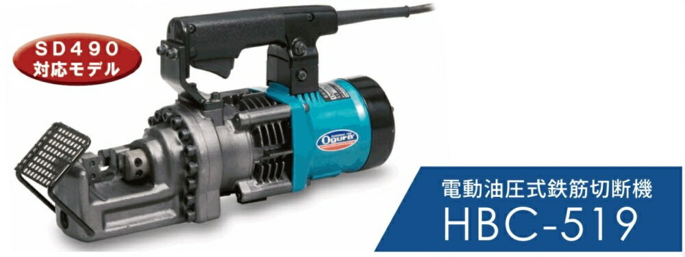 ������ ������Ŵ�ڥ��å��� HBC-519 SD390��SD490���б� ��ư�ɥ�� ��ư����