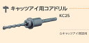 SK11 オーバートルク防止アダプター SOTPA-4(1コ入)【SK11】