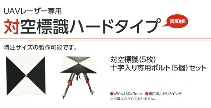 �ɥ������ж�ɸ���ϡ��ɥ����� 5�� �����������ѥܥ�� 5�� THL �����ޥ�