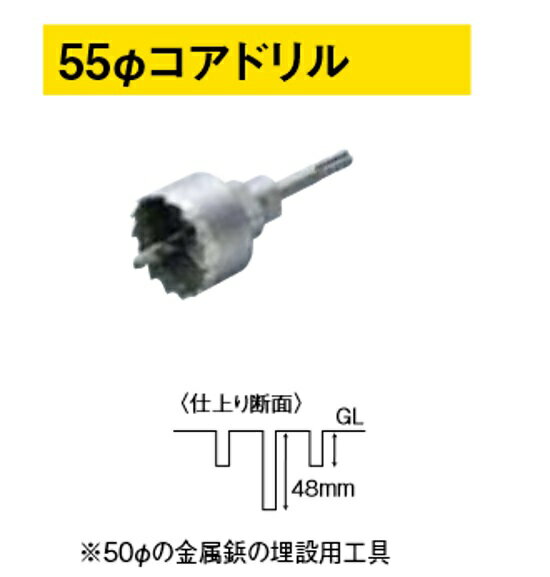 �����ɥ�� 55�� ��°�������� KC55