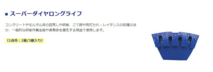 楽天市場】ラ イナックス ダイヤ カッターの通販 楽天市場】ラ イナックス ダイヤ カッターの通販