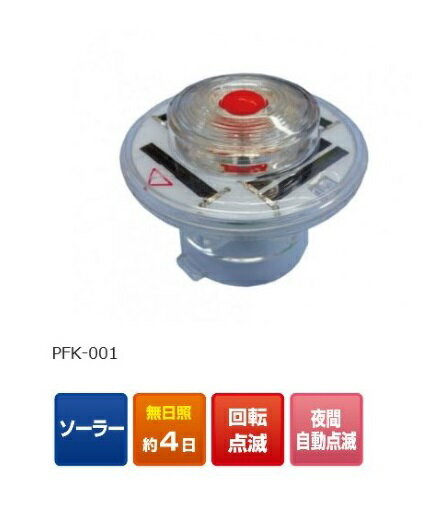 3-6849-02 デジタル温度調節器(アラート用出力付) LED警告灯(ブザー付き)