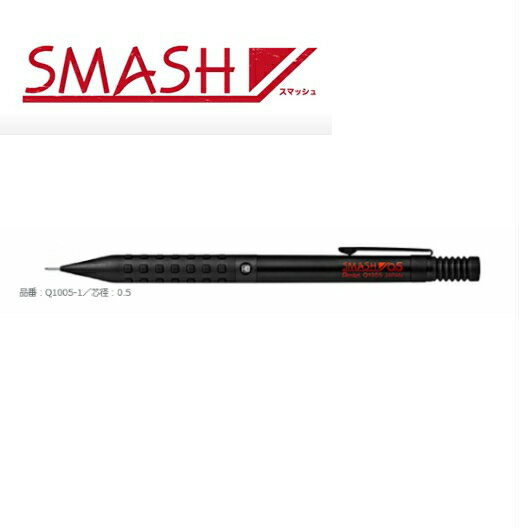 ޥå SMASH 㡼ץڥ󥷥 ķ 0.5mm ڤƤ[ѥ  졼ù]
