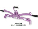 スーパーツール コンクリート二次製品敷設用クランプ キャパ調整式 UGC-150M クランプ範囲400〜600mm