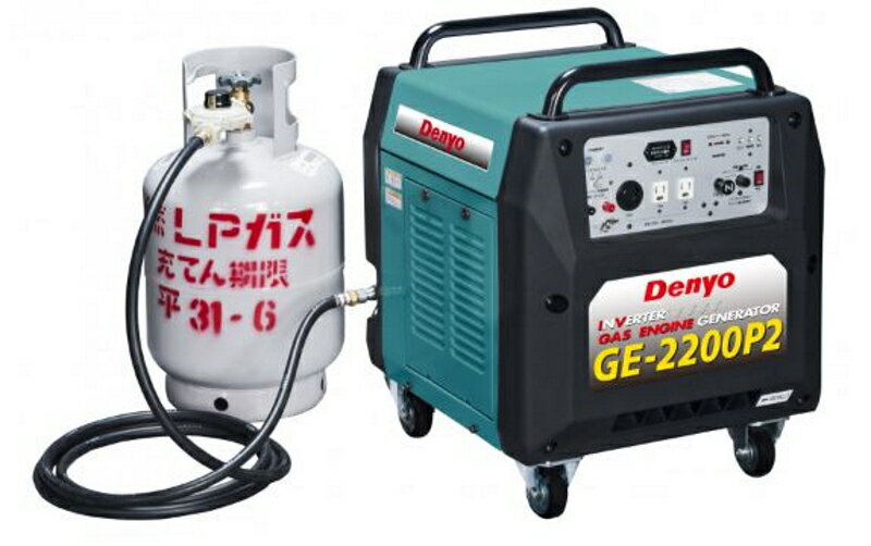 ȯ�ŵ� �ǥ�衼 Denyo �ݡ����֥륬��ȯ�ŵ� ����С����� GE-2200P2��������ԲġۡڸĿ���ؤ�ȯ���б��Բġ�ˡ���͸���ˡ�