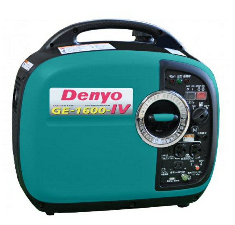 発電機 デンヨー Denyoインバーター発電機（ガソリンエンジン） GE-1600SS-IV【代引き不可】【個人宅への発送対応不可（法人様限定）】