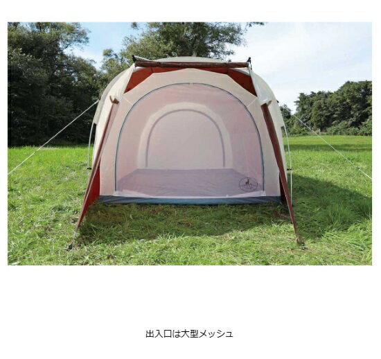 テント キエクスギア シェルターワンルームドーム UA-17 5〜6人用　キャプテンスタ...