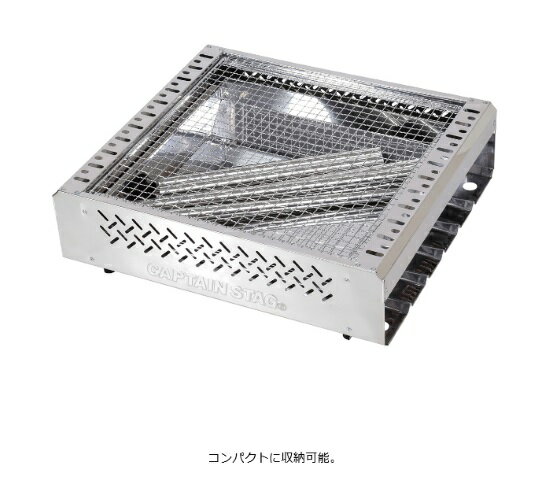 バーベキュー グリル マルチファイアグリル キャプテンスタッグ UG-69 7Way マルチ...