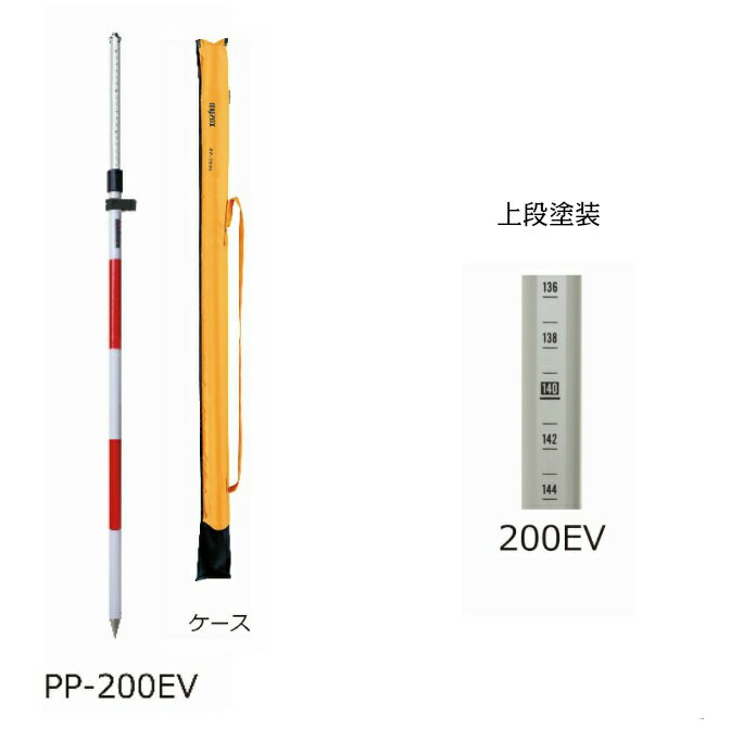 楽天市場】プリズムポール pp-200eの通販 楽天市場】プリズムポール pp-200eの通販