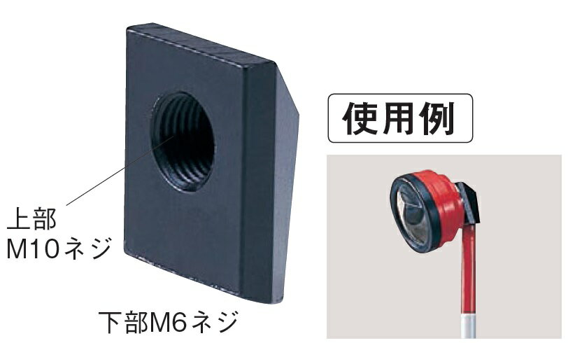 Rakuten - MYZOX マイゾックス 測針器C ピンポール用アダプター ソクシンキC 【測量 測距 ミラー トータルステーション】
