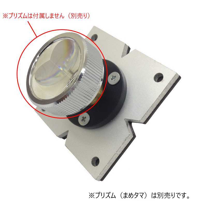 Rakuten - SK|TAIHEI 大平産業 まめピタ MTP-M 可動型【測量/土木/光波用ミラー/トータルステーション/測距】