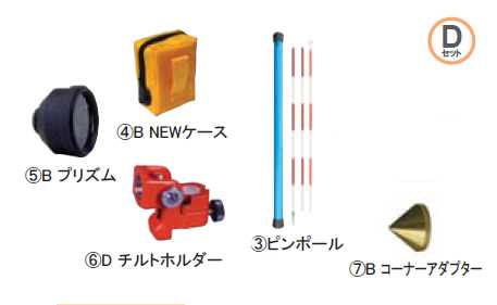 Rakuten - STS エスティーエス MINI-2000プリズムユニット Dセット 1-200-51-1 定数0 [ピンポールプリズムユニット 測量 測距 ミニプリズム]