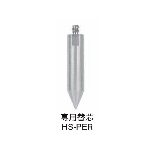 Rakuten - 【替芯】 MYZOX マイゾックス DM用ピンポール石突 HSシリーズ HS-50PE（ペンシルタイプ）用替芯 HS-PER