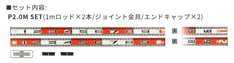 MYZOX マイゾックス ニューアルロッドプラス 2m PM2Mセット 1mロッド×2本 クロス金具 エンドキャップ×2個 60mm幅 ジョイント式 2