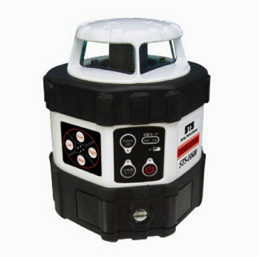 STS 回転レーザーレベル STS-H600 SS-H600受光器 三脚セット 自動整準 対振動モード搭載 土木 造園 基礎工事 建築