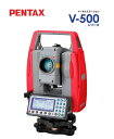 測量機器 計測機器 新品 ペンタックス測量機 V-550NSc ノンプリズムトータルステーション 光波 土木 逆打ち測定 杭打ち測定 対辺測定 2点後方交会法