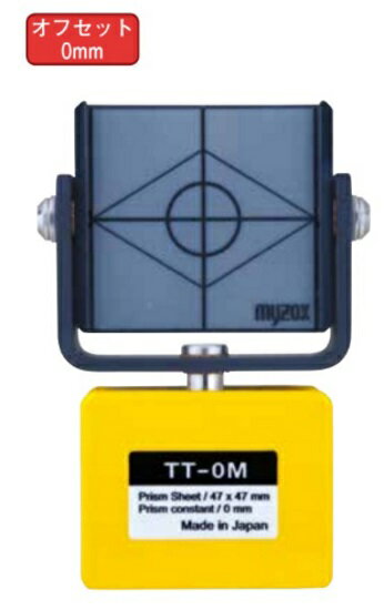MYZOX マイゾックス 定点観測用反射シート TT-0Mマグネットタイプ （測量 測距 ミラー トータルステーション）