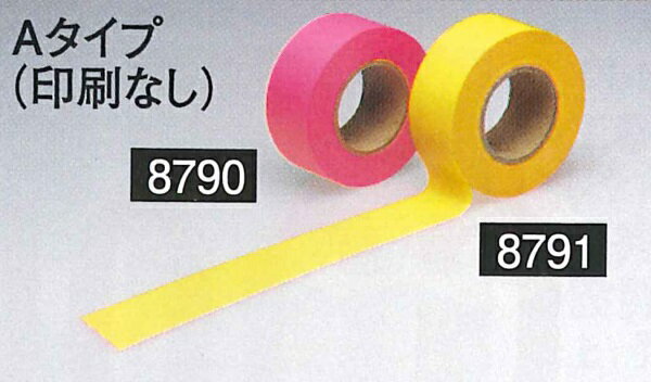 リプロ 元祖 めじるしテープ Aタイプ 無地 5巻入 （ピンク/イエロー） 幅40mm 長さ50m 測量 地籍調査