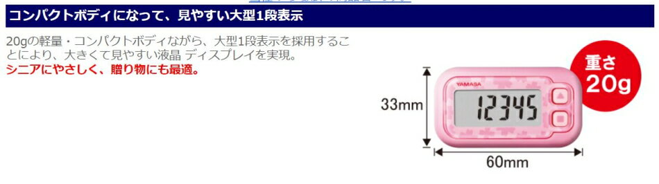 �ݥ��å������ EX��200������פλ���(��ޥ� YAMASA�˥������꡼�� ������ԥ� ���Ρ��ۥ磻��