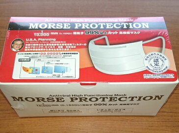 在庫ありマスク MORSE PROTECTION モースプロテクション50枚入り 微粒子99％以上カット 高機能マスク 日本製