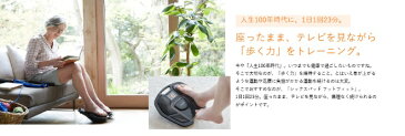 シックスパッド フットフィット SIXPAD FOOTFIT ふくらはぎ 鍛える ホーム トレーニング 自宅 運動不足 解消 ラッピング可