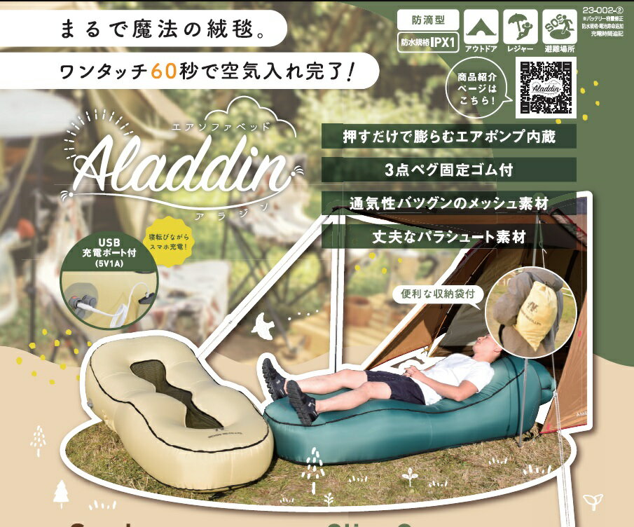 ��ư���� �������ե��٥å� ���饸�� ASB-01-SN USB�ܡ����� �����ȥɥ� �쥸�㡼 ������