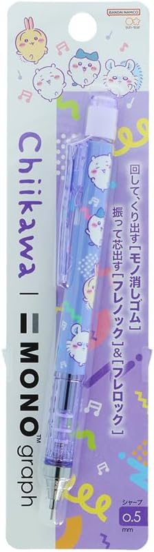 サンスター文具 ちいかわ グッズ シャープペン 消しゴム付き モノグラフ みんなでダンス S