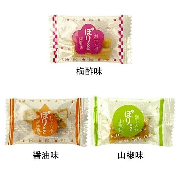 熱中症対策 ランドアート ぽりぽり三兄弟(干し大根) 240g袋入 3つの味で 熱中症 現...