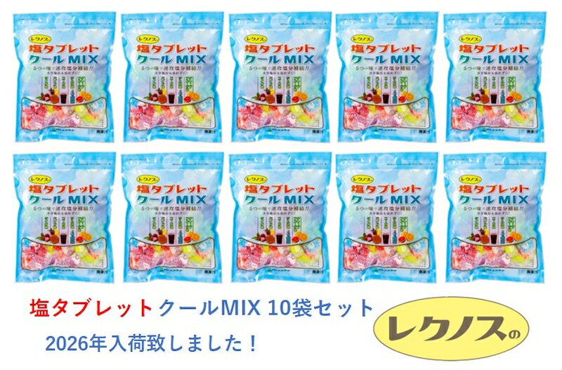 2026ǯ�ǿ����� �쥯�Υ������֥�åȥ�����MIX 500g������10�� ��1850γ ���� ���졼�ץե롼�� ������ �ѥ��� �饤��̣ Ǯ����к� ����5...