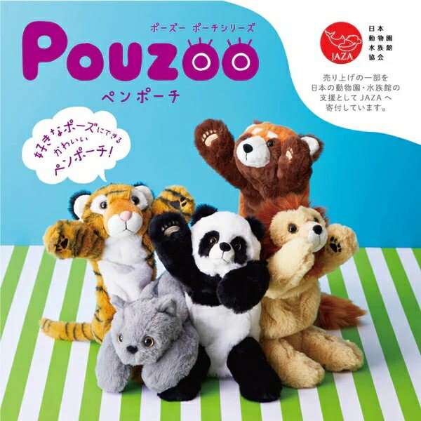 乐天商城 - ポーズー ペンポーチ ペンケース スマホスタンド 文具 パンダ レッサーパンダ オオカミ シバイヌ ウサギ