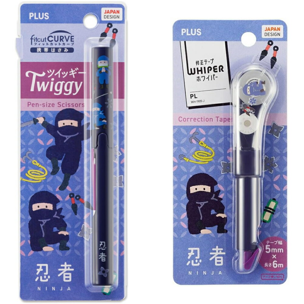 プラス 日本のお土産シリーズ 忍者 ツイッギー ホワイパーPL 携帯はさみ 修正テープ 使い切り 文房具 文具 日用雑貨 メール便