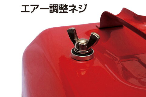 サンピース ガソリン携行缶 SP-NCT-20 保安関連 作業用品