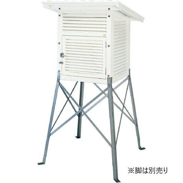 SK|TAIHEI 大平産業 百葉箱大型2号 単葉型 本体のみ（脚部別売り） H2-HT 組立式 【温湿度管理/温度/空調管理/学校教材/気象観測】※【代引・個人宅への配送不可】※メーカー直送商品のため代引き決済はご利用いただけません。