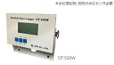 大田商事 雨量データロガー 警報接点付 OT-520W 代引き不可