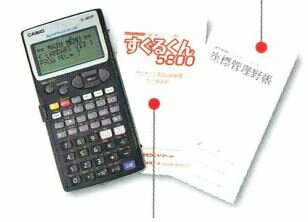 乐天商城 - ハイビスカス 登録座標管理野帳（10冊入） すぐるくん 測量電卓付属品 土木 建築