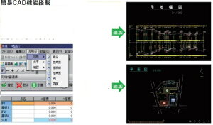 MYZOX ޥå ѥ¬̷׻ե Mr.2 MX-PCK2 [¬̥ե ʰCAD ڷ׻]